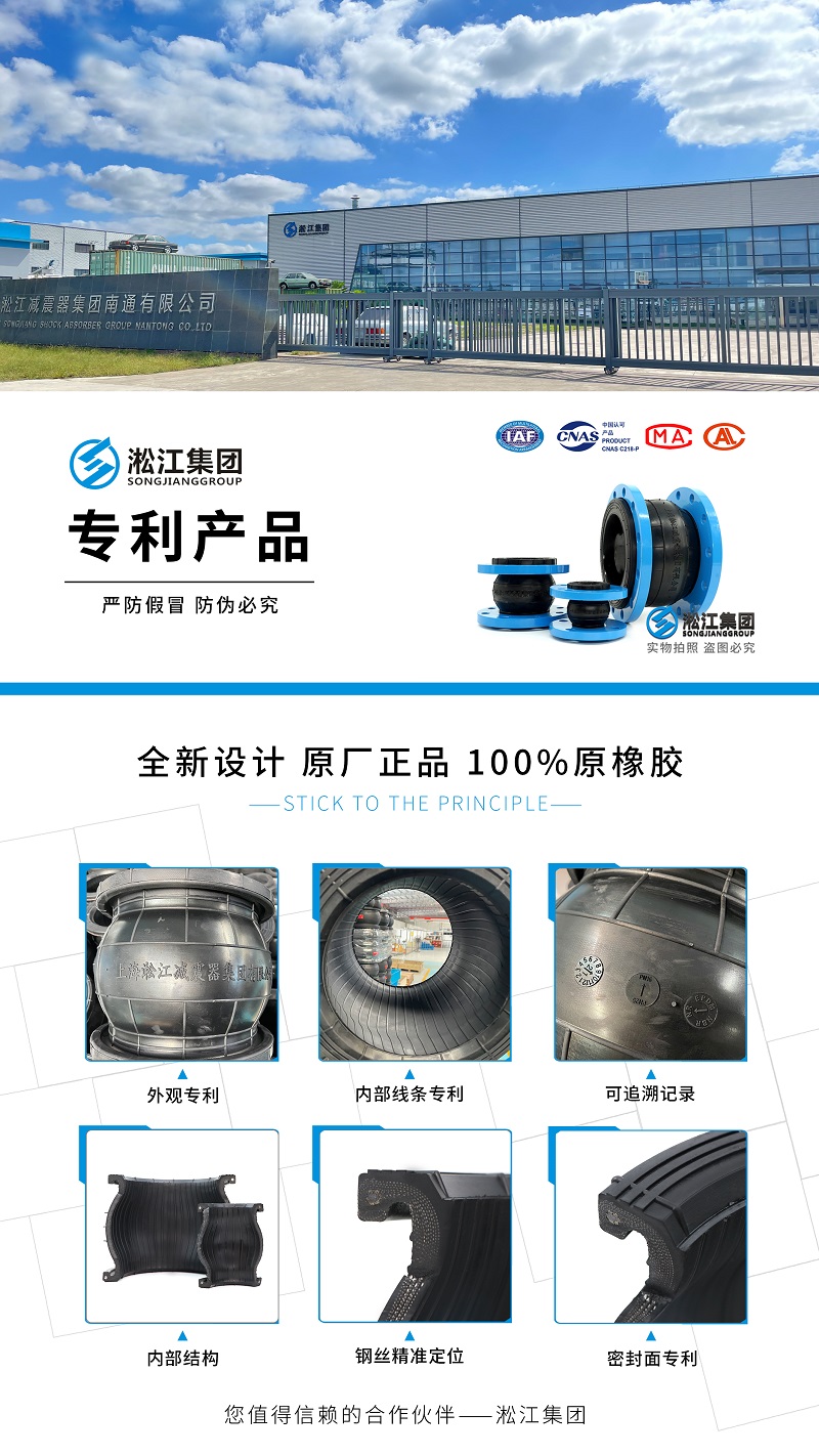 【专利产品】上海淞江橡胶365bet亚洲版登陆_365bet代理_office365全新设计“如何识别原厂正品”